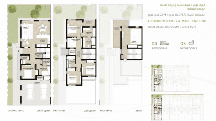 floor plan of Mudon Al Ranim 4